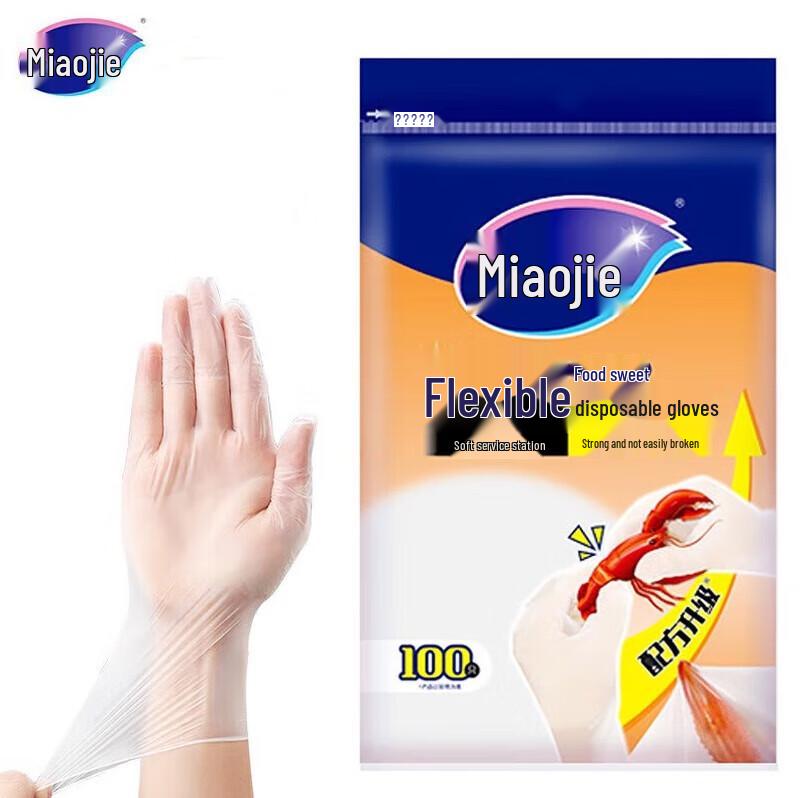 Miaojie Durable Disposable Gloves