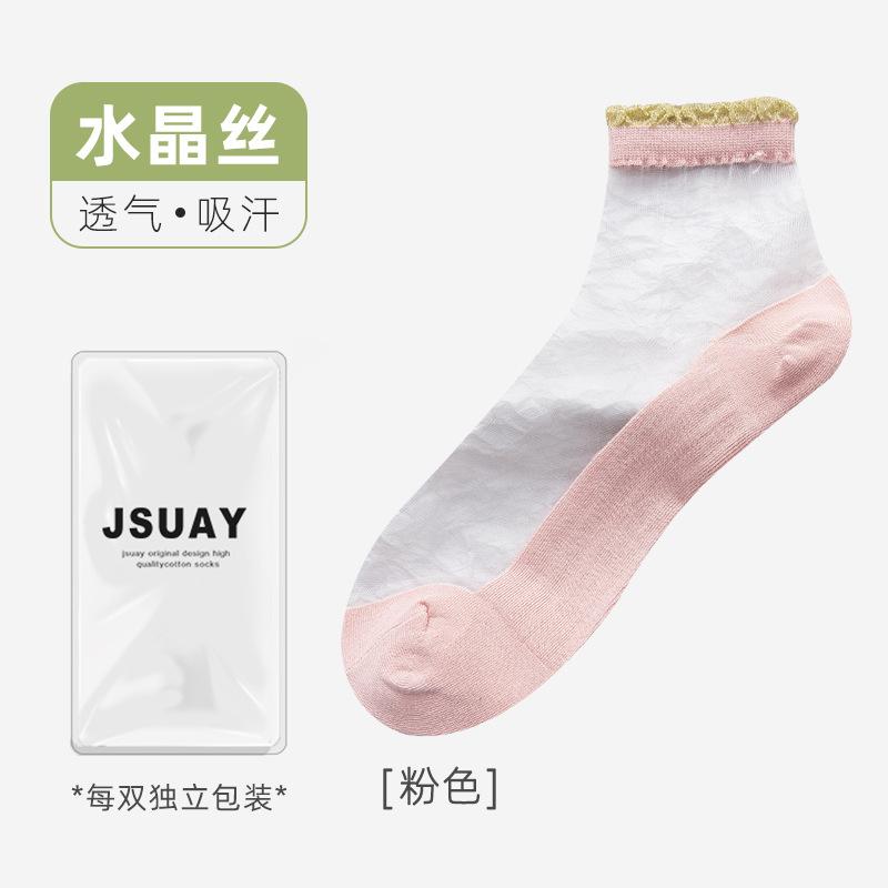 Crystal Socks Children'S Summer Thin Tube Socks Glass Silk Lace Socks Breathable Deodorant Socks Socks Industry