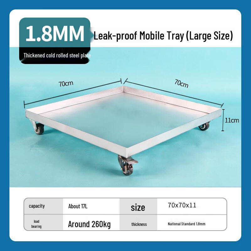HC Rolling Square Flower Pot Tray with Wheels
