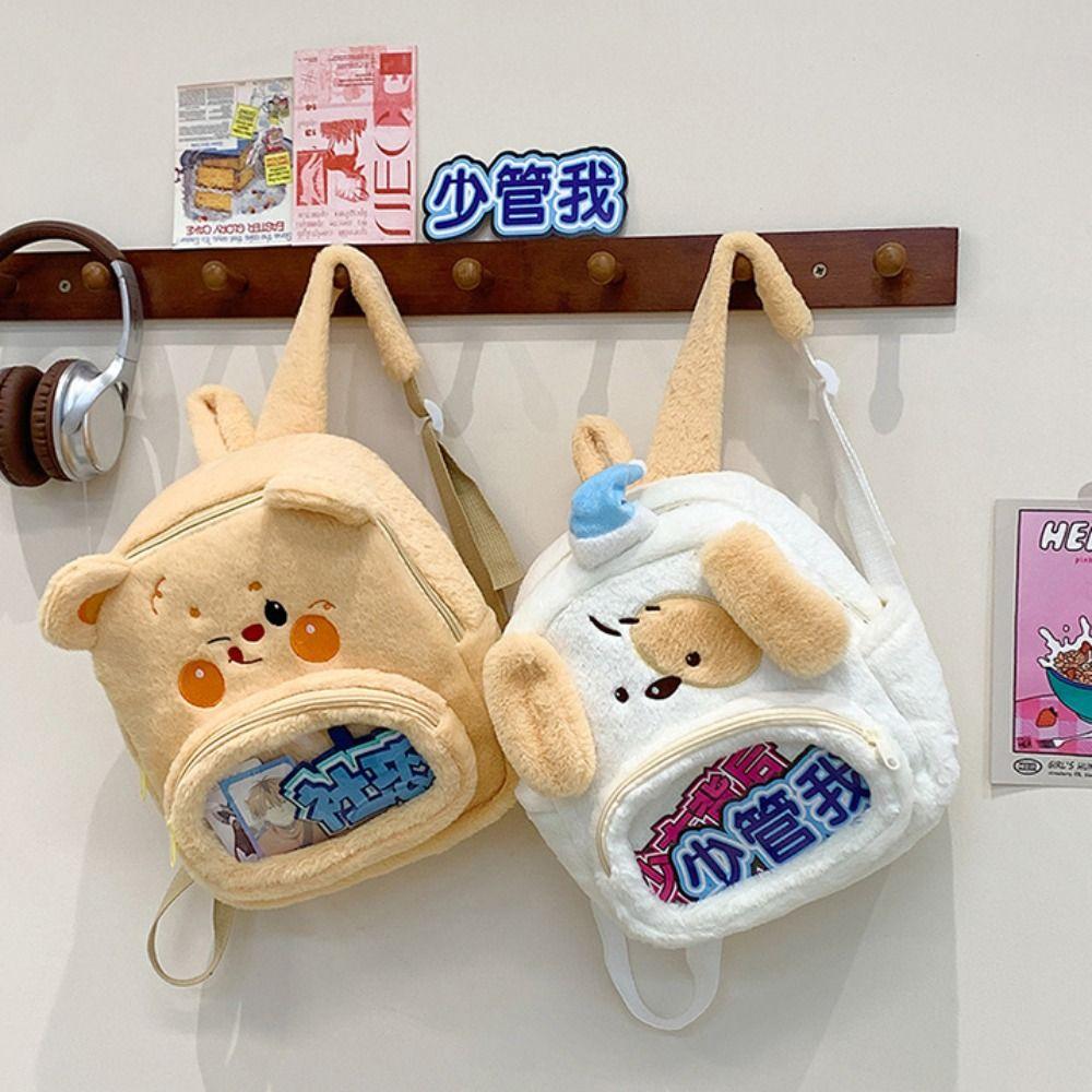 Stuffed Bear Storage Bag Large Capacity Bear Plush Bag Sleep Dog Plush Backpack Kids Birthday Gift