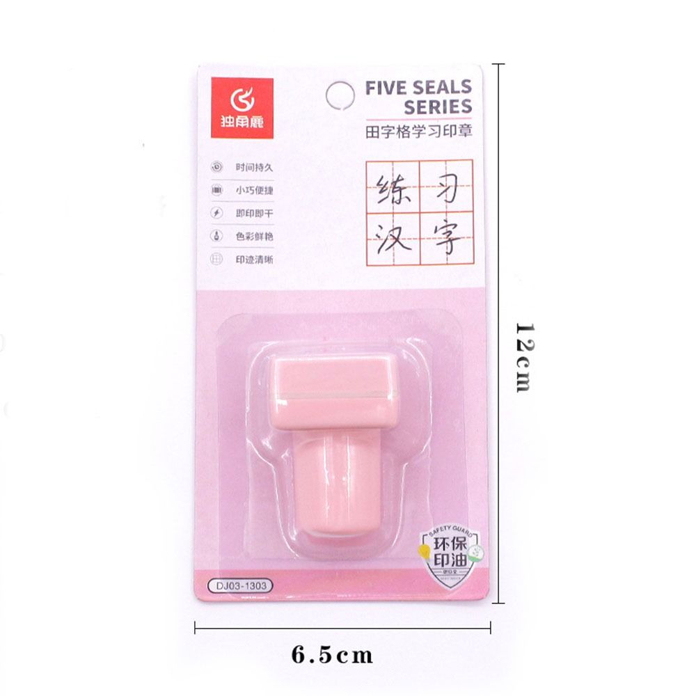 Training Tool Language Exercise Pinyin Checkered Seal Stamp Chinese Character Stroke Seal Stamp