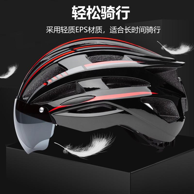 Integrated Cycling Helmet With Magnetic Goggle Clip USB-Rechargeable Rear Light PC Shell Road Bike Riders