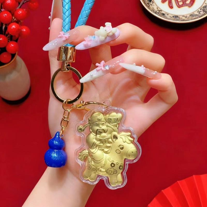 Lucky Horse 2026 Keychain: Cute Gourd Pendant Bag Charm Gift