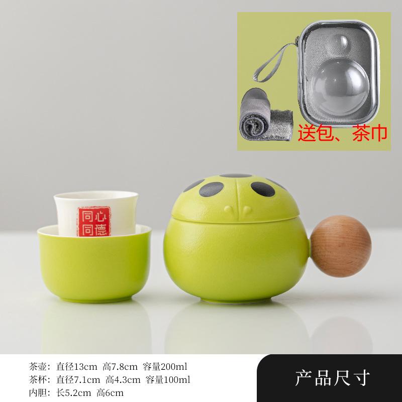 Travel Portable Express Cup Outdoor Double Tea Travel Tea Set Ceramic Travel Couple Tea Cup One Person Tea Maker