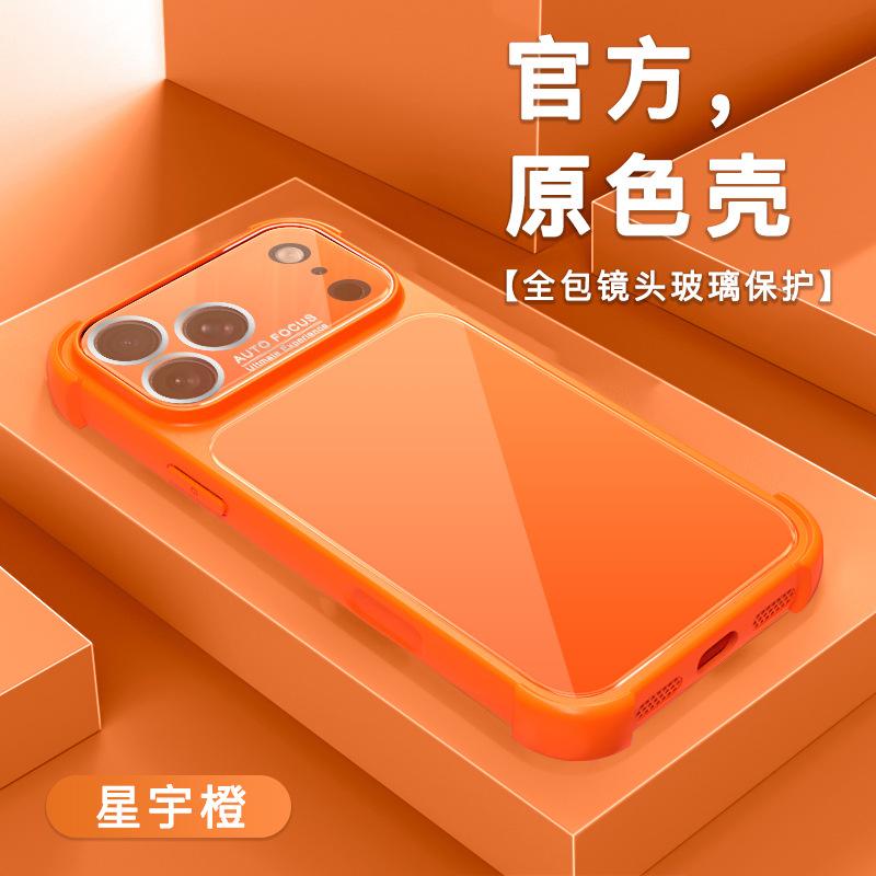 Applicable to iPhone17ProMax large window glass mobile phone case Apple 16Pro airbag 15Pro protective case 14