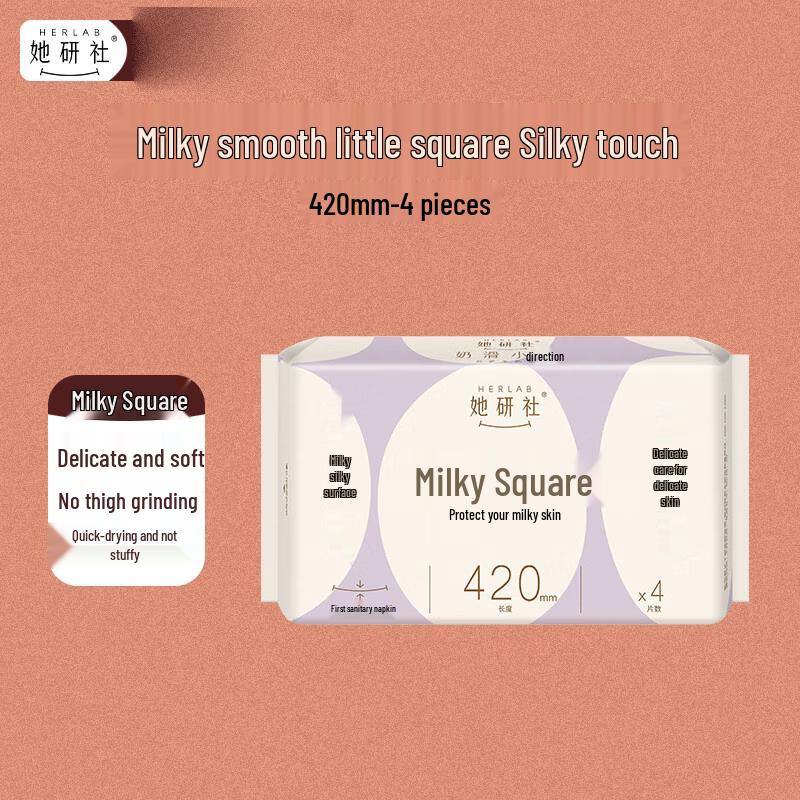 She Yan She Milk Smooth Cotton Sanitary Napkins