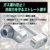 TIGRE BLANC R134 Car Air Conditioner Compressor Fitting Pipe Aluminum