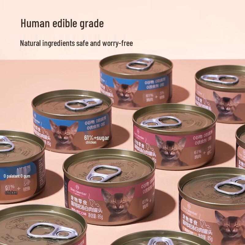 One's Member Cat Wet Food - Chicken, Shrimp & Silverfish Rich Soup