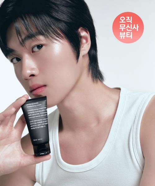 Musinsa Standard Beauty Penta Ceramide Moisturizing Cream