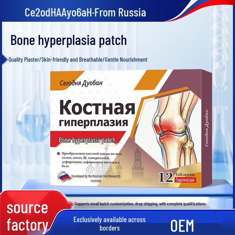 

Русский Пластырь для здоровья суставов и костей: Пяточная шпора, Облегчение боли в колене, Снятие болей в пояснице, Поддержка при гиперплазии 12 patches/box чёрный