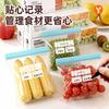 Fresh-keeping Bag, Sealed Bag, Food Grade Frozen Self-sealing Bag with Sealing Plastic Bag, Sub-packaging Bag, Refrigerator Special Food Bag