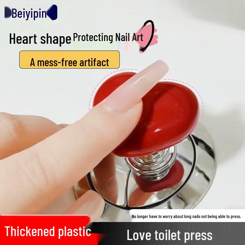 Heart-Shaped Toilet Flush Button Helper