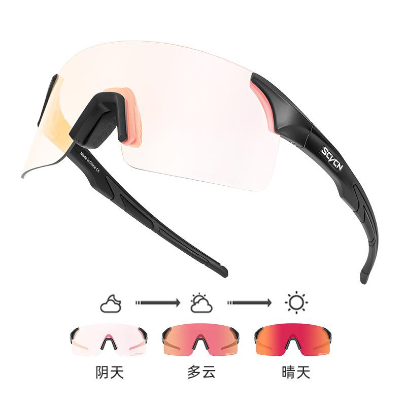 

SCVCN New Color-Changing Cycling Glasses for Mountain Biking, Hiking, Running, Outdoor Protective Eyewear for Men and Women TS142-PH-RE-1L-01