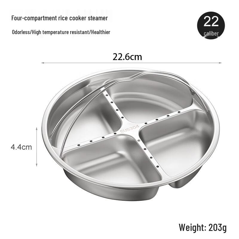 Yipan Stainless Steel 4-Compartment Steamer Rack