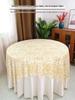 ZISIZ Thickened Rectangular Disposable Tablecloth