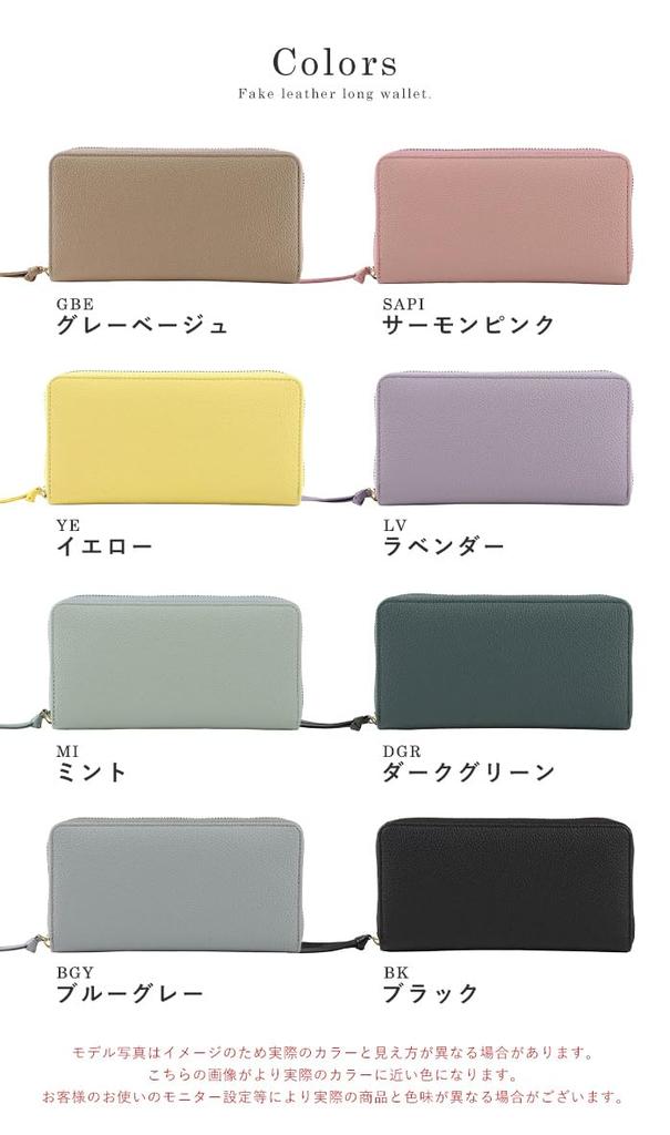 Lizdays Faux Leather Long Wallet with Automatic Receipt and Coin Skimming and Women's Separation, Prevention, Coin-Through (Gray Beige)