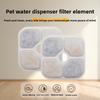 Distributeur d'eau pour animaux de compagnie, Élément filtrant domestique, Tampon de coton filtrant, Charbon actif, Pour usage domestique, Convient aux chats