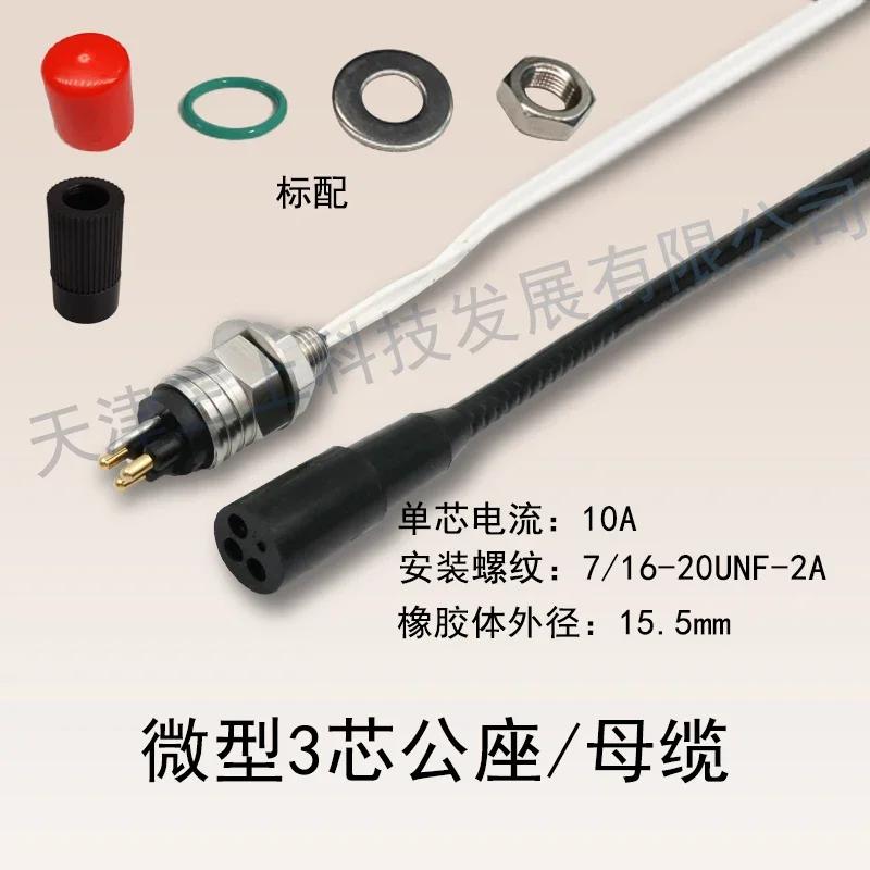 Connector 2-8-core Micro ROV Waterproof Connector, Underwater Male and Female Plug Socket