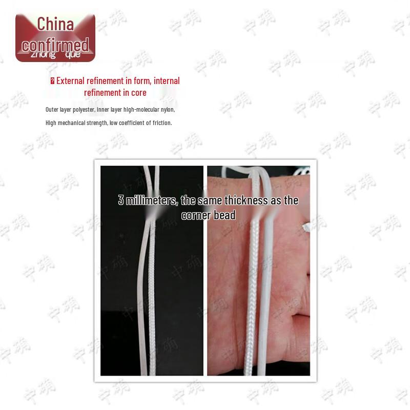 Multi-Purpose Braided Utility Rope