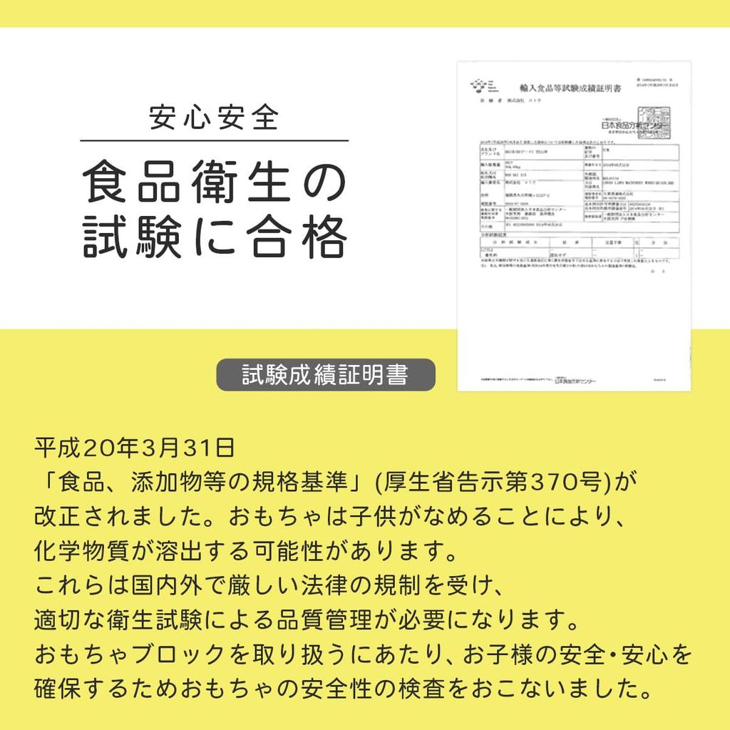 Bon Furniture Block Toy 48 Piece Set Large Educational Puzzle Color Block Big Children's