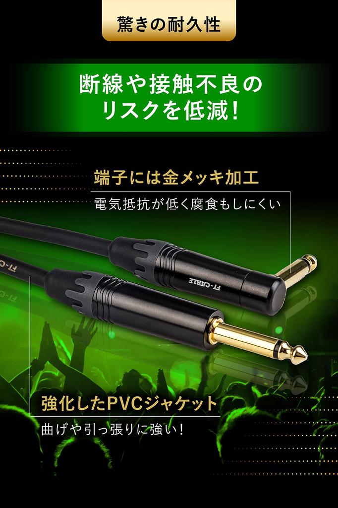 Shielded cable for musical instruments that is hard to Guitar shield of guitar bass plug 2m [FT-CABLE] [Shield break] [Connection amplifier, etc.]