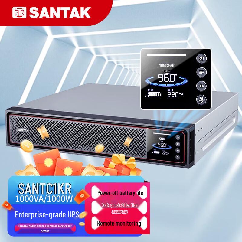 SANTAK C1KR Rack-mount Online UPS 1000VA/800W 220V