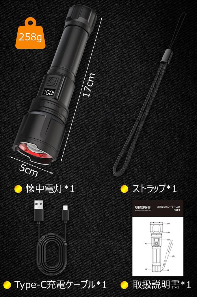 LED Flashlight, Ultra-High Brightness 30,000 Lumens, Type-C Rechargeable/Battery Operated, Charges Smartphones, Military Grade, IPX6 Waterproof, 4 Bri