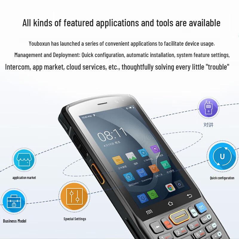 Urovo DT40 Android Handheld Data Terminal