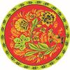 Round Retro Ethnic Style Carpet Living Room Coffee Table Bedroom Computer Chair Hanging Basket Non-slip Floor Mat