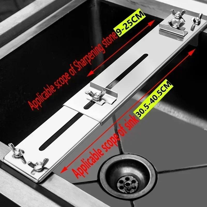 Sink Knife Sharpening Stand Knife Sharpening Stone Knife Sharpener Water Stone Plate Base Angle Guide Adjustable Telescopic