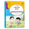 Renjiao Picture Story Writing for Grades 1-2: Volumes 1 & 2 - Elementary School Chinese Writing and Speaking Practice
