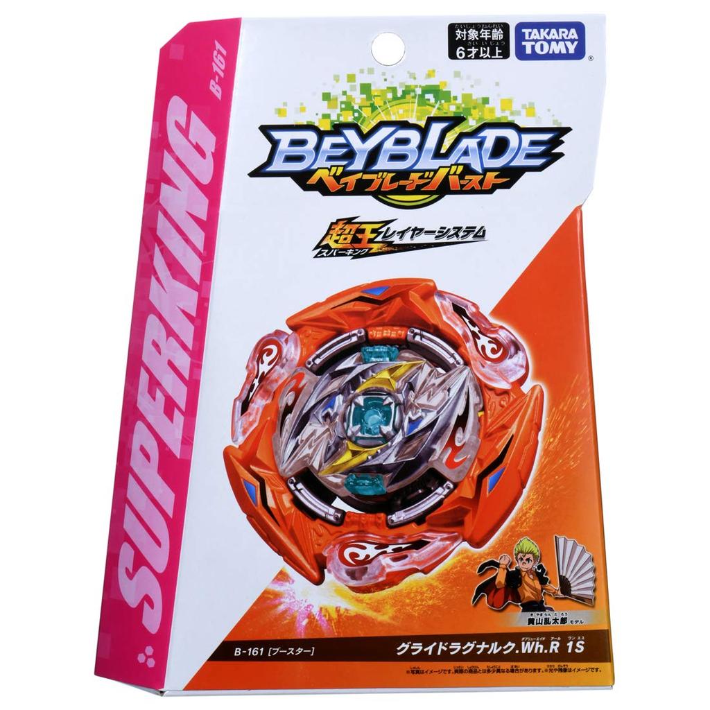 Beyblade Burst B-161 Booster Glide Ragnaruk.Wh.R 1S