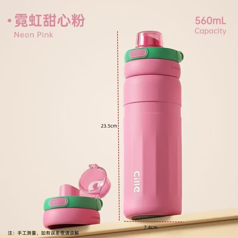 Cille 316 Stainless Steel Pop-Up Lid Insulated Bottle