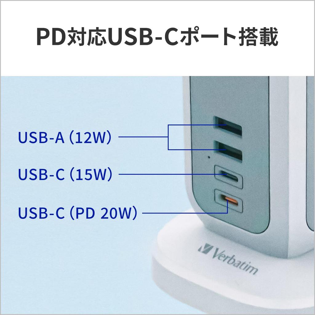 Verbatim Tower Power Strip with 11 Outlets, 4 USB Ports (USB-C PD 20W), Simultaneous Charging of 15 Devices, 1.5m Extension Cord, Desktop, Fast Chargi