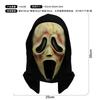 New Horror Head Mask with Bloody Dagger Scary Ghost Face Hood Masquerade Cosplay Prank Props Halloween Party Supplies