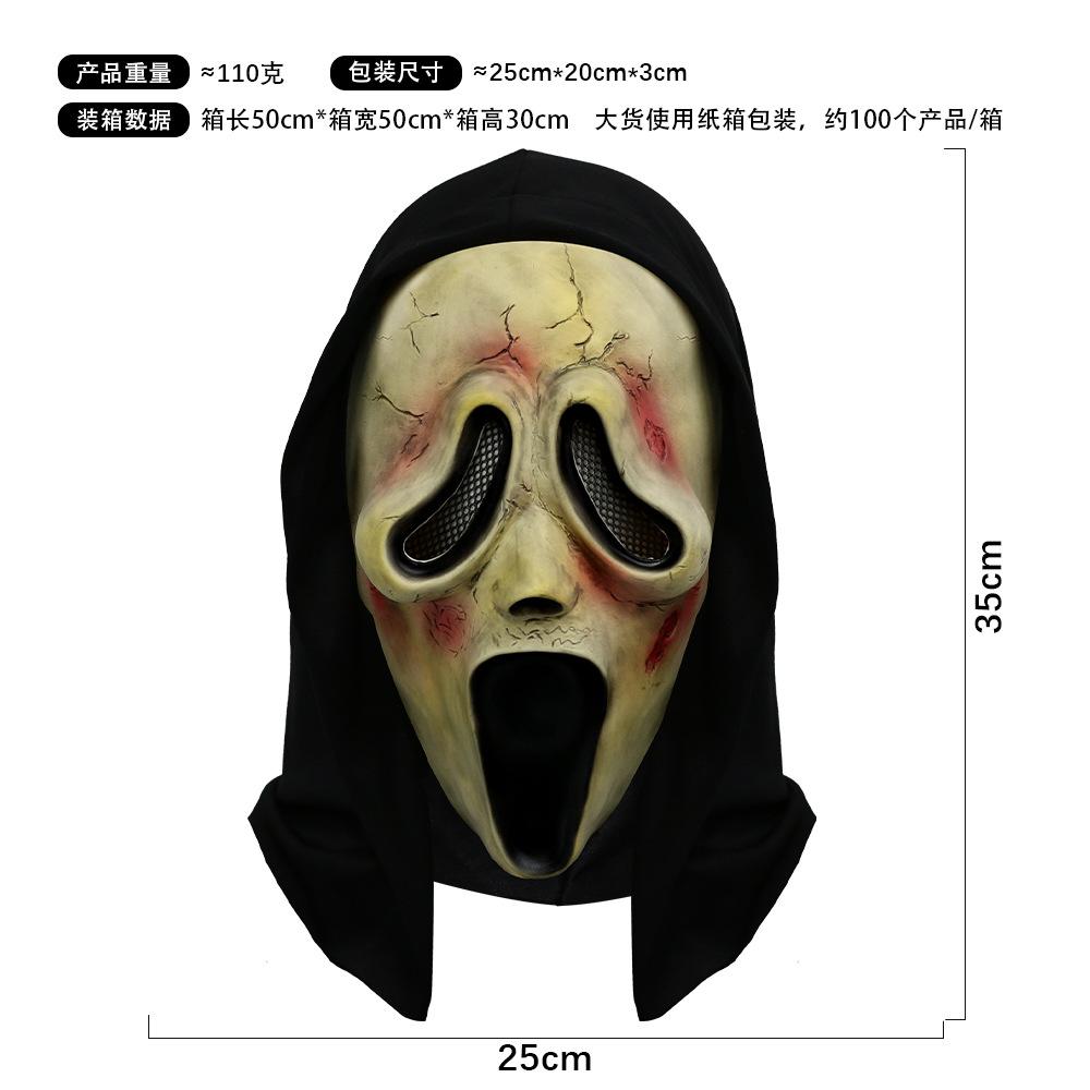 New Horror Head Mask with Bloody Dagger Scary Ghost Face Hood Masquerade Cosplay Prank Props Halloween Party Supplies