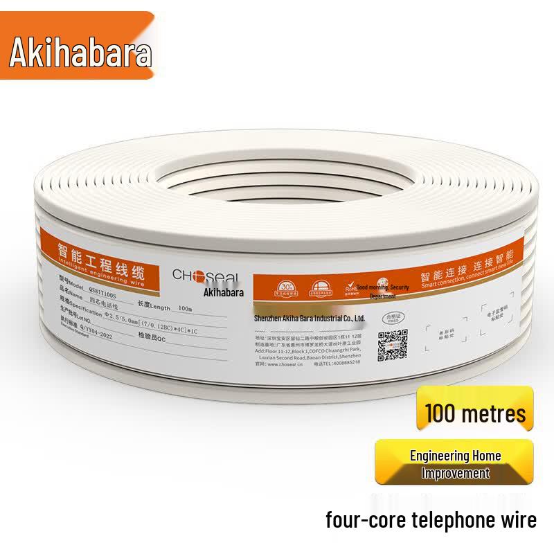 CHOSEAL 4-Core Flat Telephone Cable