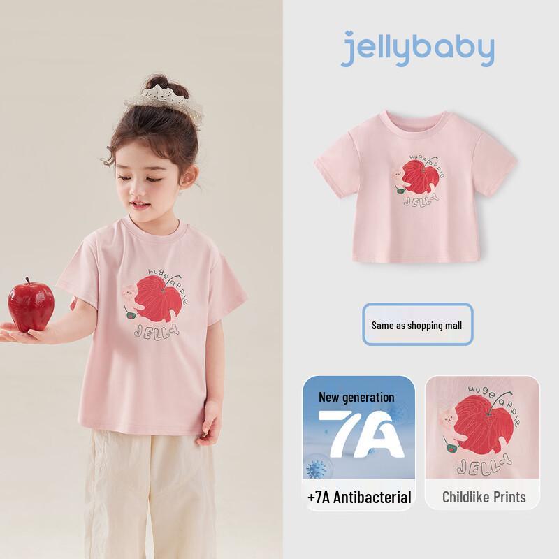 JELLYBABY Kids Animal Print Cooling Antibacterial Loose Fit Round Neck T-Shirt 110