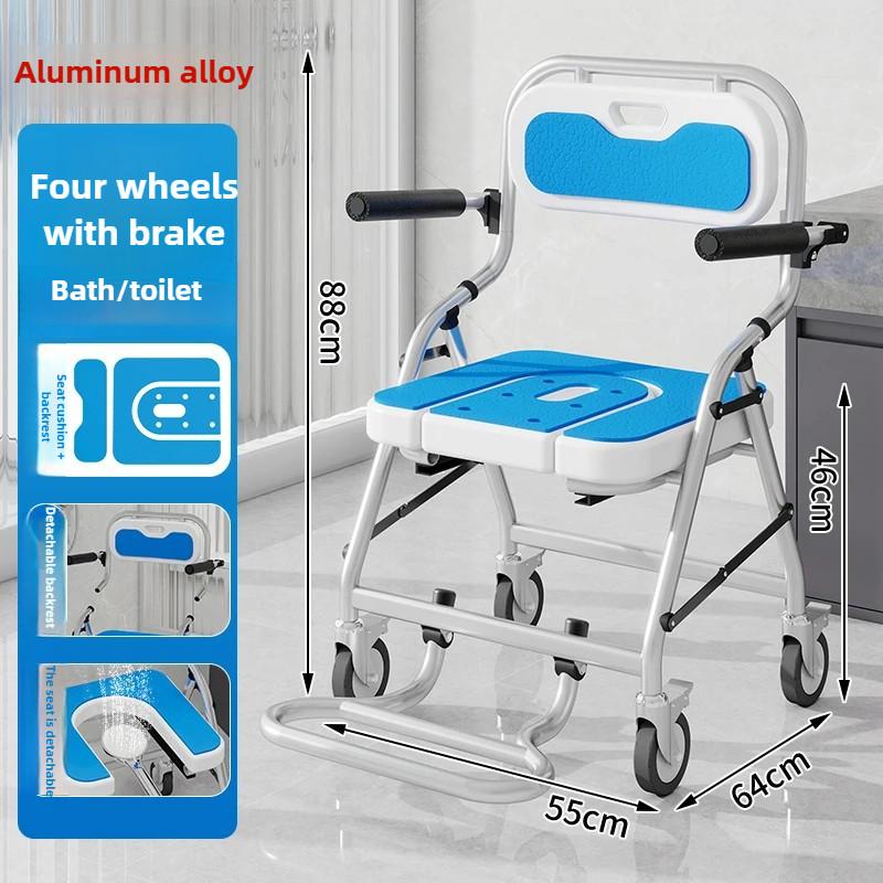 Foldable Bathroom Chair Mobile Care Bath Commode Chair Elderly Handicapped Versatile Shower Wheelchair