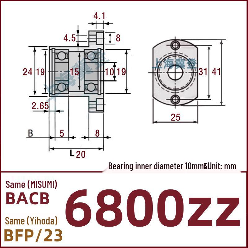 Double-Cut Flange Circlip Bearing Housing, Aluminum Alloy, BACB6800ZZ BFP23.