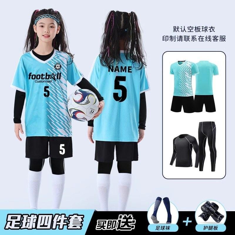 2025 new training clothes autumn and winter men's and women's sports tights children's football team uniforms four-piece printed volleyball uniforms