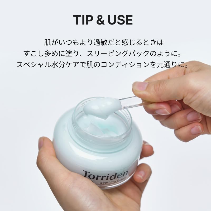 Torriden Soothing Cream 100ml Gel Cream Moisturizing Cream Moisturizing Refreshing Hot Flashes Moist Hyaluronic Acid Hydration Charge Dry Skin