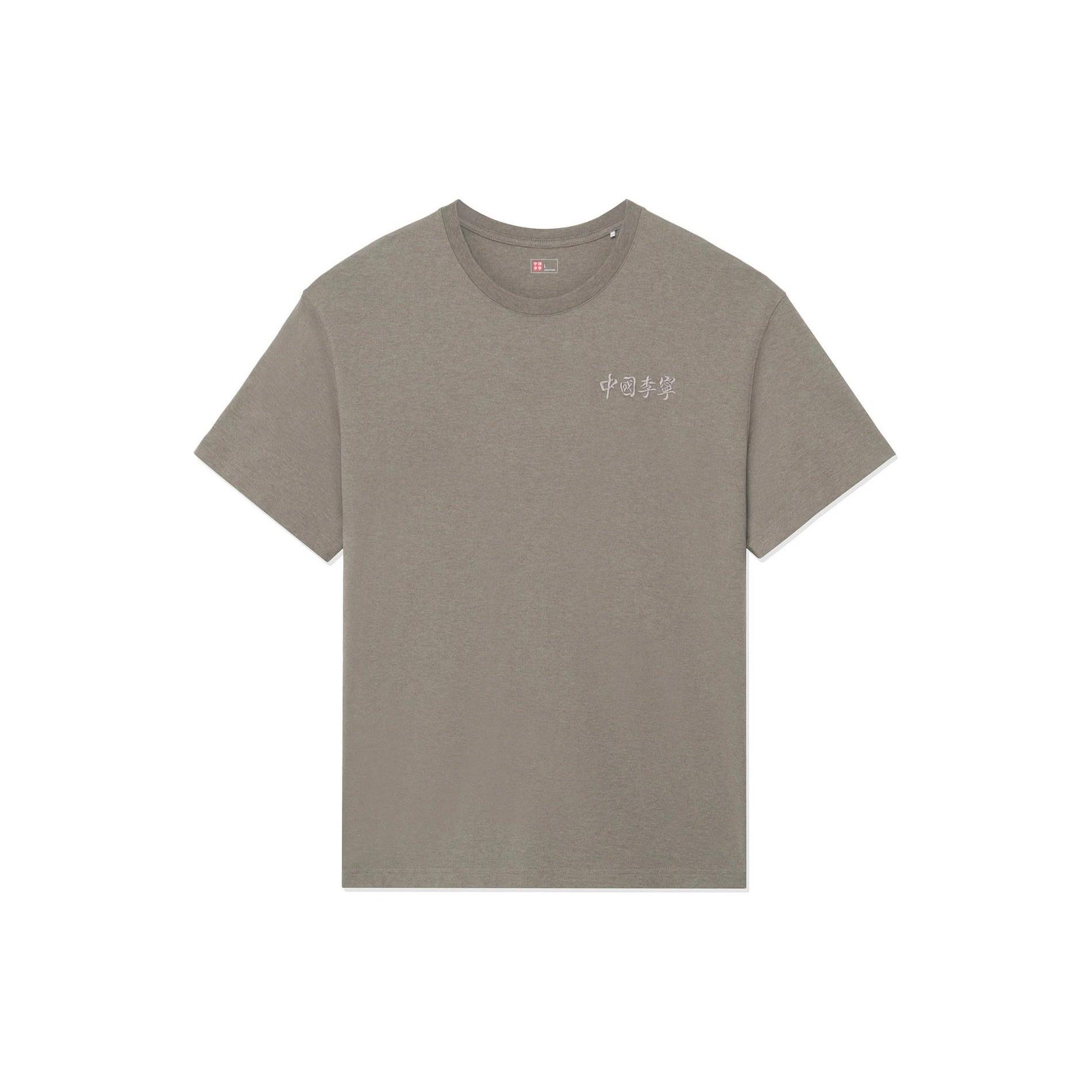Li-Ning Embroidery Logo T-shirt Taupe Men s AHSS132-2 XL