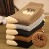 5 Pairs Men's Winter Thermal Socks Thick Warm Camel Design Ribbed Cuff Casual Comfort for Cold Weather Outdoor Activities , Winter Socks
