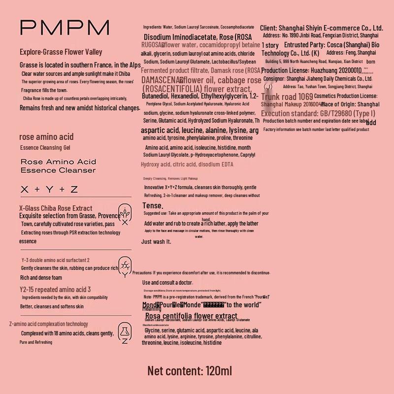 PMPM White Truffle & Rose Amino Acid 3-in-1 Cleansing Milk