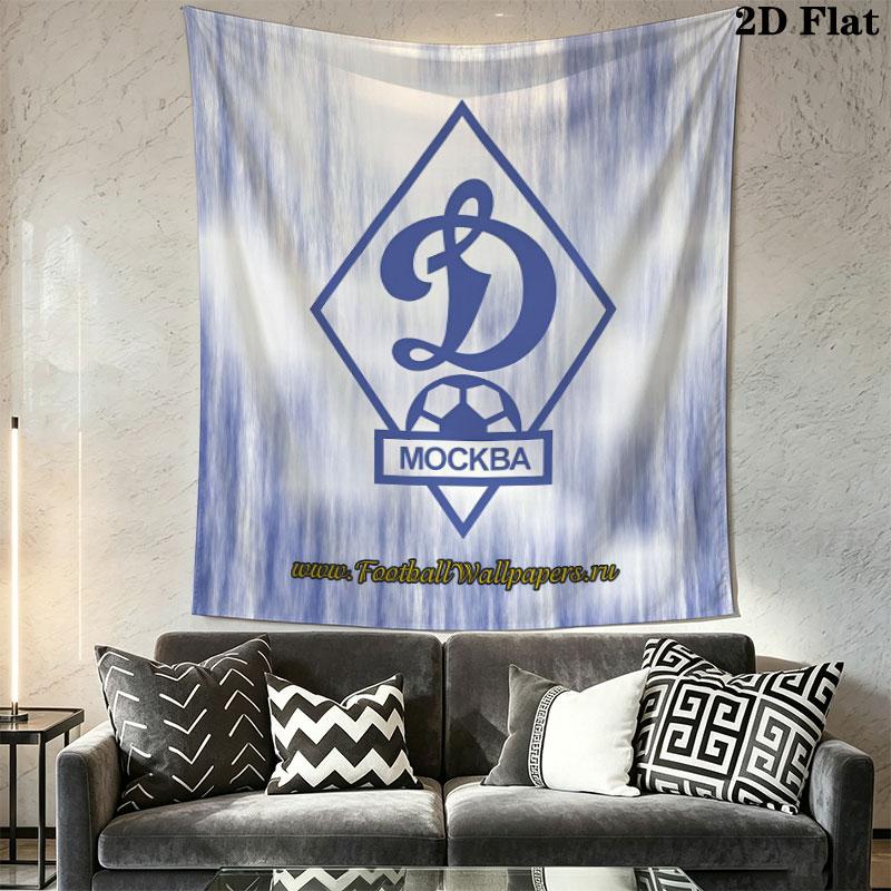 Dynamo Moscow Quest Wall Hanging Printed Fabric Blanket Decorative Tapestries for Bedroom Living Room Home Decor