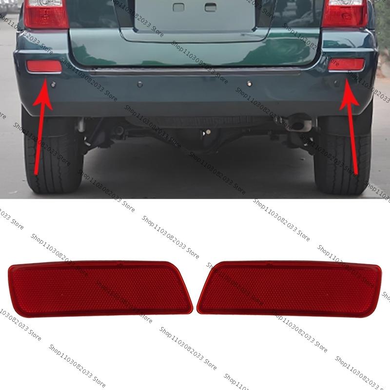 For Hyundai Terracan 2.4 2.9 2001 2002 2003 2004 2005 2006 Rear Bumper Fog Light Tail Lamp Reflector