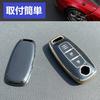 YANMW Sakura key case compatible Nissan Aria key cover new model X-Trail smart key case TPU (blue)