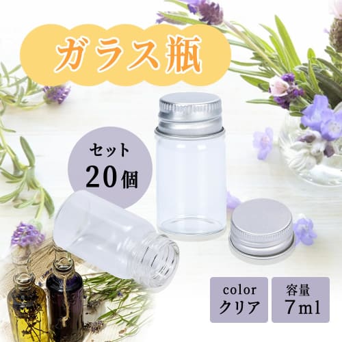 TKY Miniature Glass Bottles, 22 X 40mm, 7ml, Pack of 20, for Small Item Storage