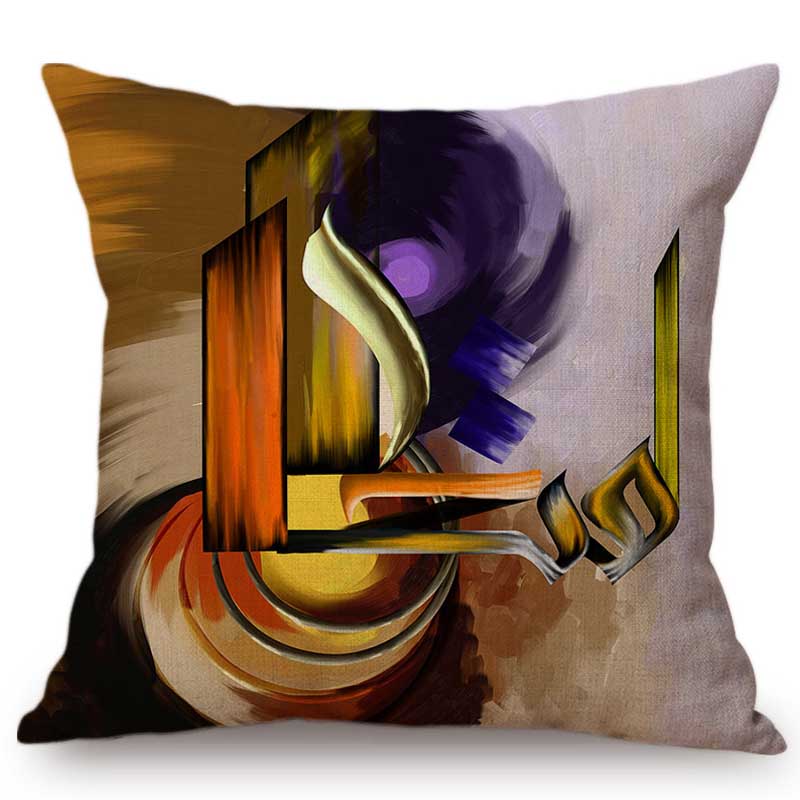 Islam Oil Painting Muslim Decoration Arab Calligraphy Allah Sofa Throw Pillow Case Meditation Cotton Linen Worship Cushion Cover
